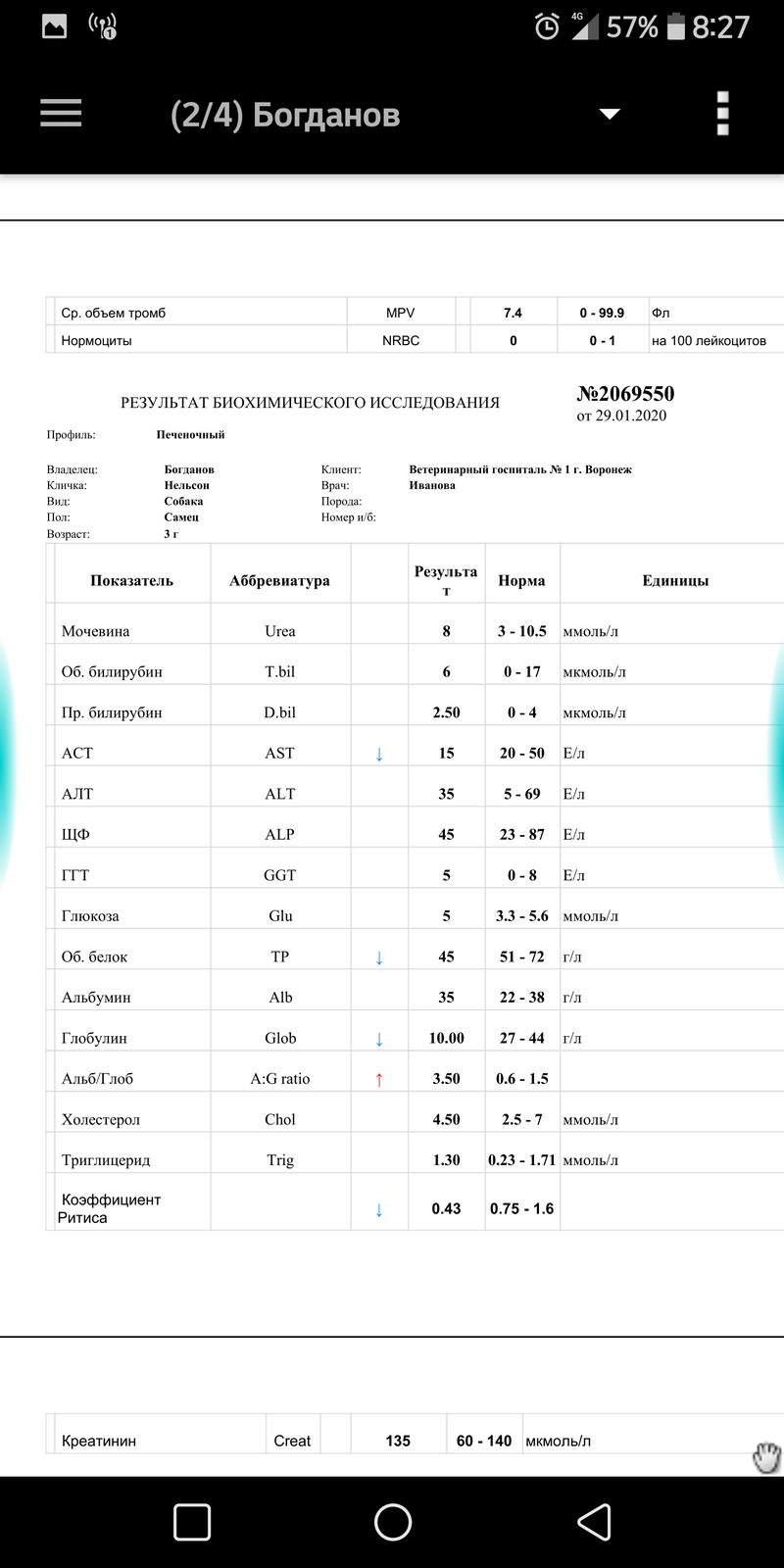 http://upforme.ru/uploads/0005/77/cb/2523/82767.png