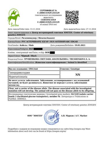 http://upforme.ru/uploads/0005/77/cb/33/t624001.jpg