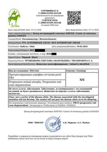 http://upforme.ru/uploads/0005/77/cb/33/t788354.jpg