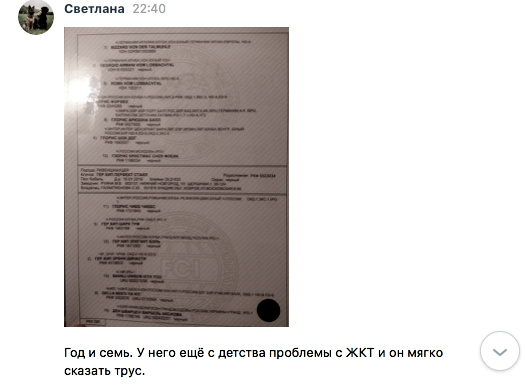 http://upforme.ru/uploads/0005/77/cb/5/t107335.jpg