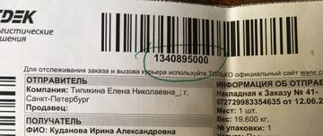 http://upforme.ru/uploads/0005/77/cb/5/t186583.jpg