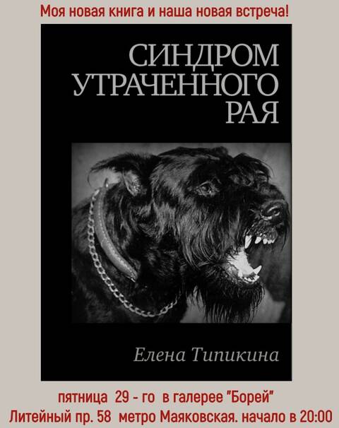 http://upforme.ru/uploads/0005/77/cb/5/t745422.jpg