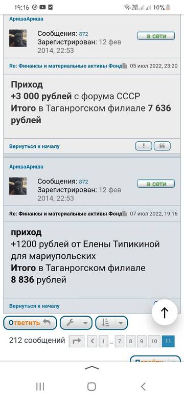 http://upforme.ru/uploads/0005/77/cb/5/t881878.jpg