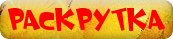 http://upforme.ru/uploads/0005/9b/a5/7579-3.png