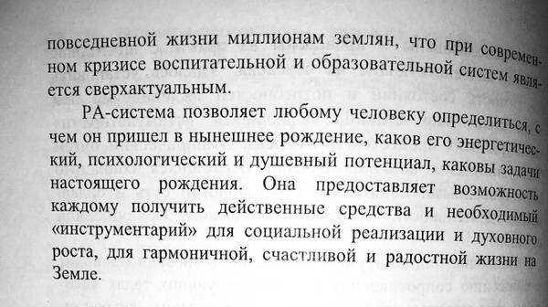 Ранговая Система Ранговая Система