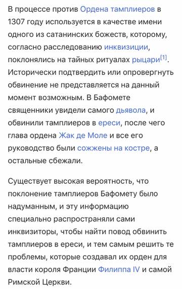     ? &gt;&gt;