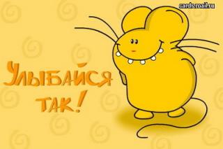 http://upforme.ru/uploads/0005/b8/e5/2078-4.jpg