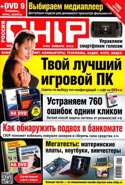 http://upforme.ru/uploads/0005/ba/ef/188-1-f.jpg