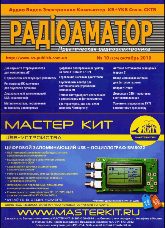 http://upforme.ru/uploads/0005/ba/ef/190-1-f.jpg