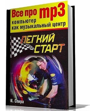 http://upforme.ru/uploads/0005/ba/ef/224-1-f.jpg