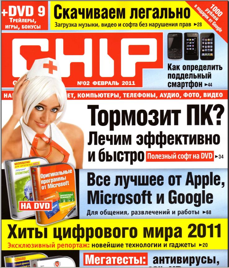 http://upforme.ru/uploads/0005/ba/ef/235-1-f.jpg