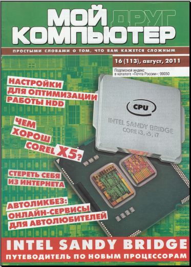 http://upforme.ru/uploads/0005/ba/ef/307-1-f.jpg