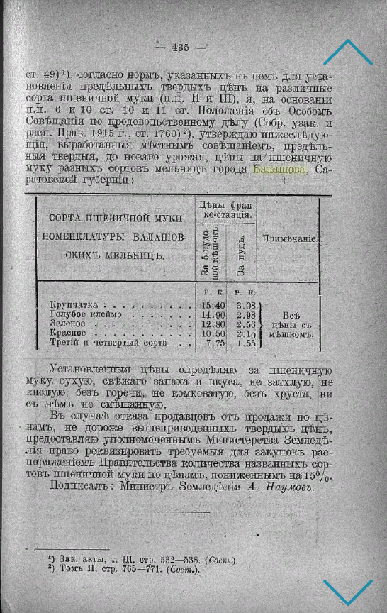 http://upforme.ru/uploads/0005/c3/c5/206/t250591.png