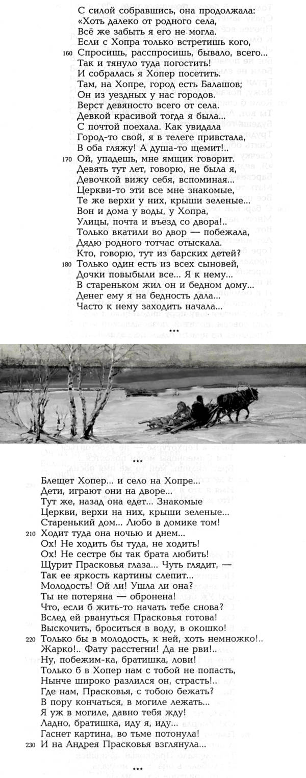 http://upforme.ru/uploads/0005/c3/c5/206/t691305.jpg