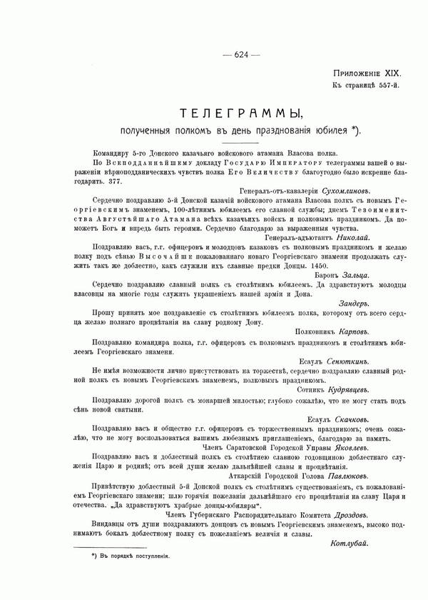http://upforme.ru/uploads/0005/c3/c5/24/t19068.jpg