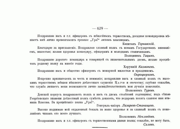 http://upforme.ru/uploads/0005/c3/c5/24/t34287.jpg