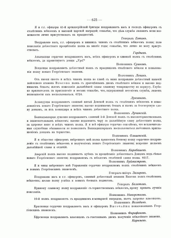 http://upforme.ru/uploads/0005/c3/c5/24/t42550.jpg