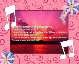 http://upforme.ru/uploads/0006/1e/20/9-1.jpg