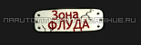 http://upforme.ru/uploads/0006/2a/e4/18151-1.gif