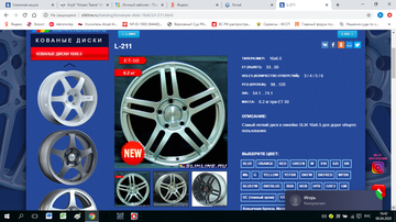 http://upforme.ru/uploads/0006/40/1f/21252/t76254.png