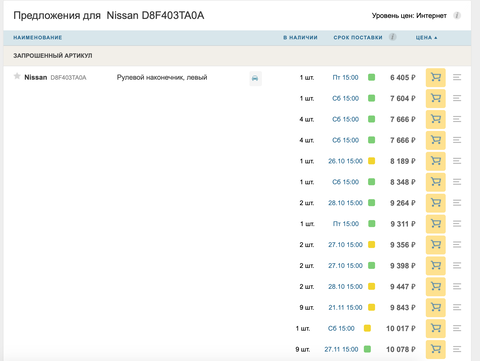 http://upforme.ru/uploads/0006/40/1f/27313/t818935.png