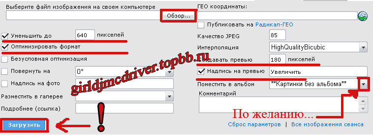 http://upforme.ru/uploads/0006/69/c6/25169-1-f.jpg