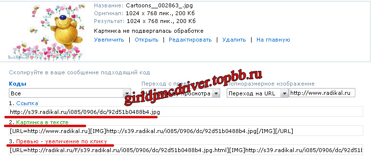 http://upforme.ru/uploads/0006/69/c6/25293-1-f.jpg