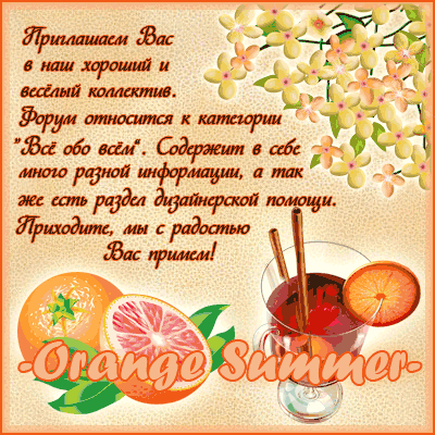 http://upforme.ru/uploads/0006/69/c6/29688-1-f.gif