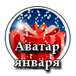 http://upforme.ru/uploads/0006/69/c6/63904-1.gif