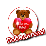 http://upforme.ru/uploads/0006/69/c6/63913-1.gif