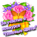 http://upforme.ru/uploads/0006/69/c6/64016-1.gif