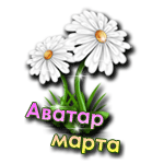 http://upforme.ru/uploads/0006/69/c6/64057-1.gif