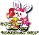 http://upforme.ru/uploads/0006/69/c6/68423-1.gif