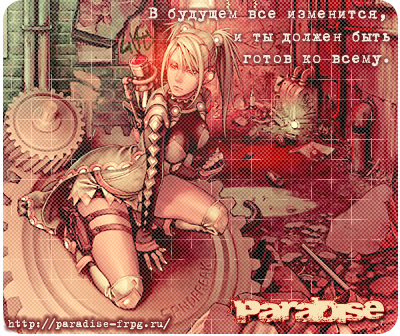 http://upforme.ru/uploads/0006/81/36/56817-1-f.png