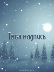 http://upforme.ru/uploads/0006/a0/fd/5992-2.gif