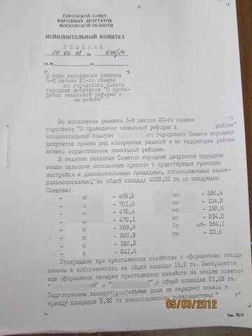 http://upforme.ru/uploads/0006/e2/2b/2/t157505.jpg
