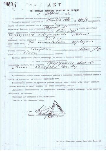http://upforme.ru/uploads/0006/e2/2b/2/t171602.jpg
