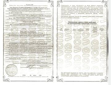 http://upforme.ru/uploads/0006/e2/2b/2/t437628.jpg