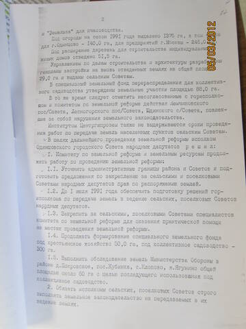 http://upforme.ru/uploads/0006/e2/2b/2/t482343.jpg