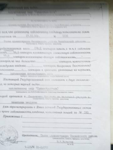 http://upforme.ru/uploads/0006/e2/2b/2/t518825.jpg