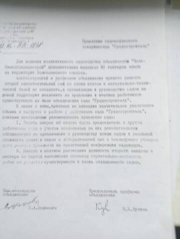http://upforme.ru/uploads/0006/e2/2b/2/t593992.jpg
