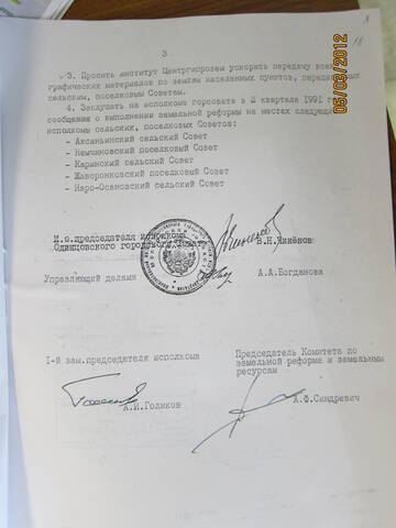 http://upforme.ru/uploads/0006/e2/2b/2/t632801.jpg
