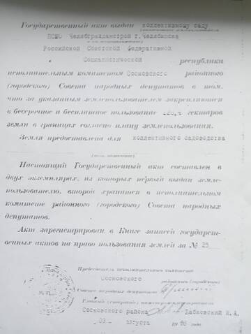 http://upforme.ru/uploads/0006/e2/2b/2/t920998.jpg