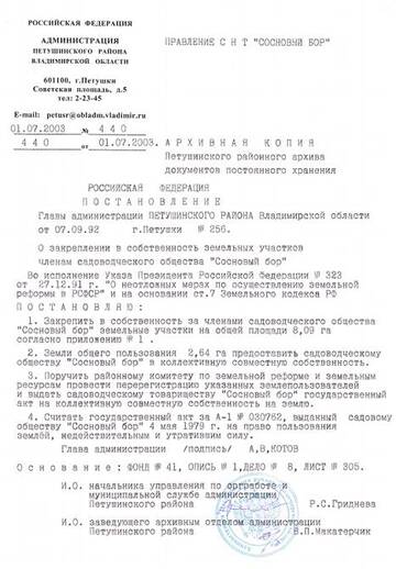 http://upforme.ru/uploads/0006/e2/2b/2/t967490.jpg