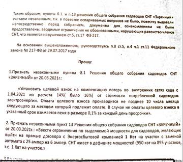 http://upforme.ru/uploads/0006/e2/2b/553/t214953.jpg