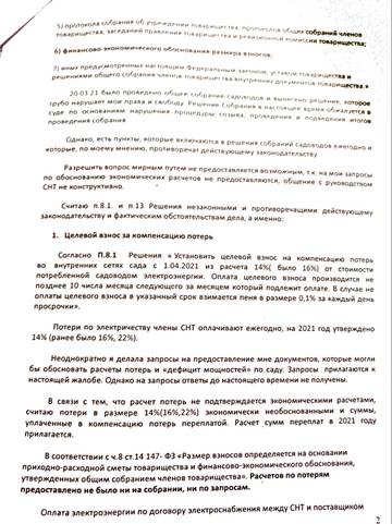 http://upforme.ru/uploads/0006/e2/2b/553/t358128.jpg