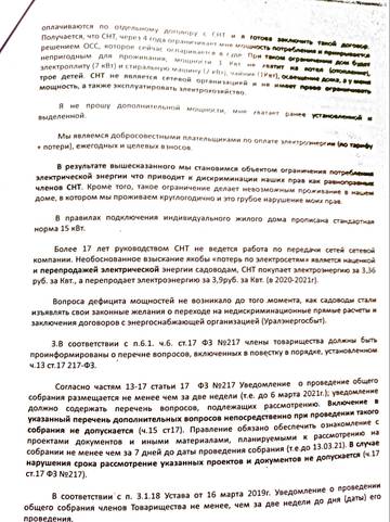 http://upforme.ru/uploads/0006/e2/2b/553/t55185.jpg