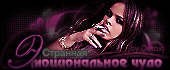 http://upforme.ru/uploads/0006/e3/a2/44778-3.gif