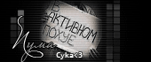 http://upforme.ru/uploads/0006/e3/a2/49698-4.gif