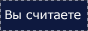 http://upforme.ru/uploads/0006/f1/80/9214-1.gif